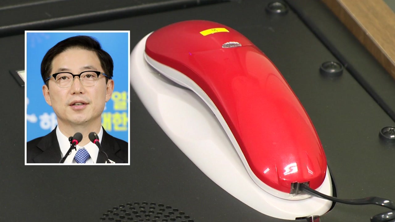 남북 연락사무소 14일 개소..."상시 소통채널" / YTN