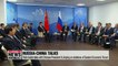 Leaders of Russia, China discuss bilateral ties, expressing their friendship