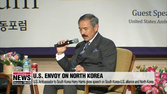 U.S. ambassador to Seoul optimistic about denuclearization process
