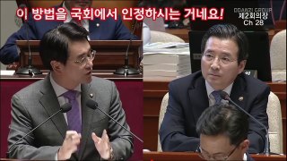 김어준의 다스 뵈이다 31회 삼성, 박영수 특검 그리고 추미애_clip1