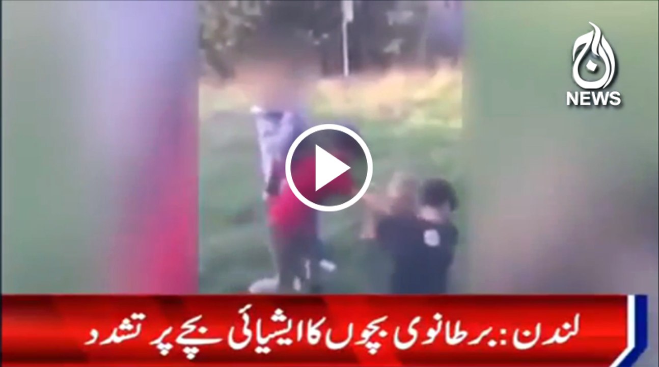 British Kids physically abuse Asian child