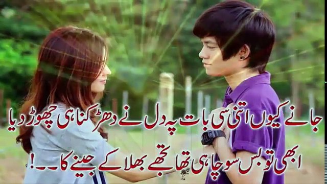 Heart Touching Ghazal In Urdu & Hindi-Heart Broken Sad Ghazal By Munni Begum-Indian Ghazals 2018
