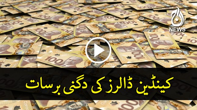 Canadian immigrant twice wins million-dollar lottery prizes