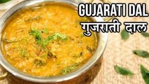 गुजराती दाल - Gujarati Dal Recipe In Hindi - How To Make Dal At Home - Toral Rindani - Swaad Anusaar
