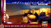 Headlines ARYNews 1100 12th September 2018