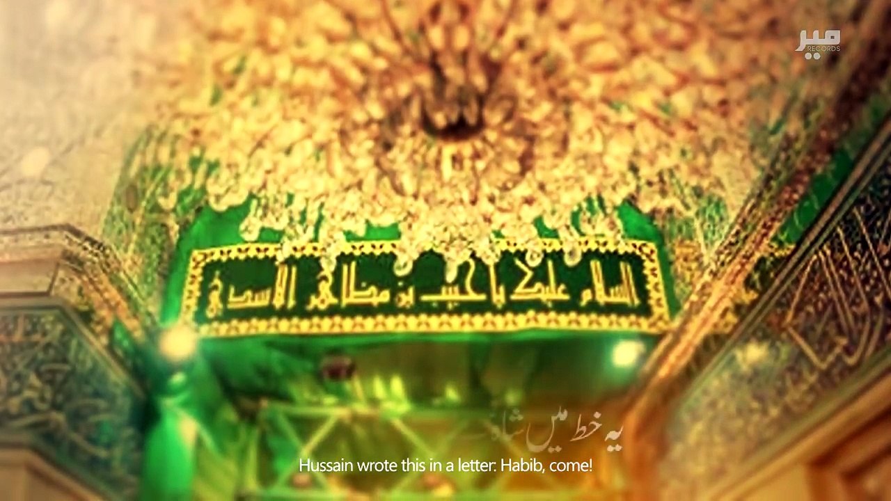 Habib ع Aa Jao - Mir Hasan Mir New Noha 2018 - Muharram 1440H Nohay - Nohay 2018 - Nohay 2019