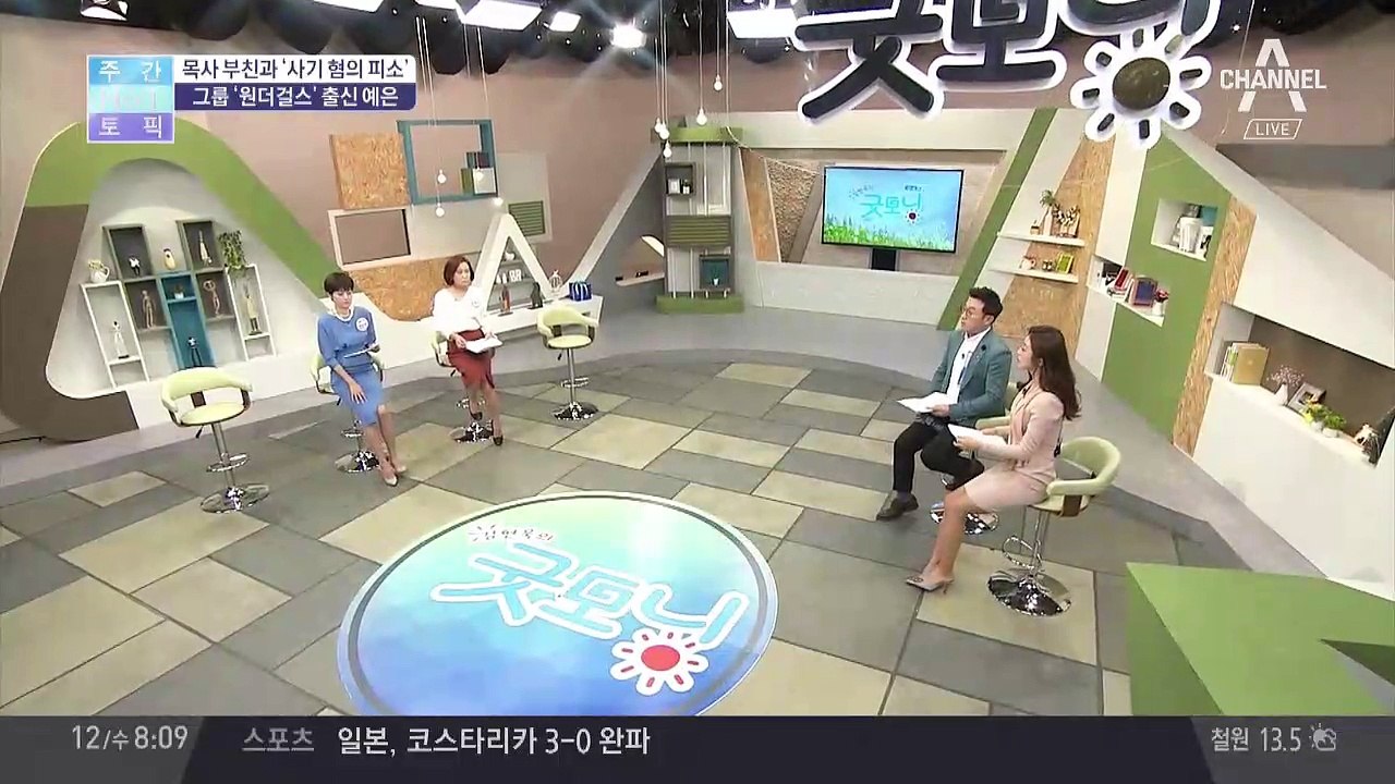 '원더걸스' 출신 예은, 父와 함께 사기 혐의 피소