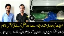 2 suspects caught smuggling 246 kilos of drugs