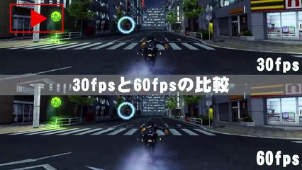 Phantasy Star Online 2 Cloud - Mise à jour 60 fps