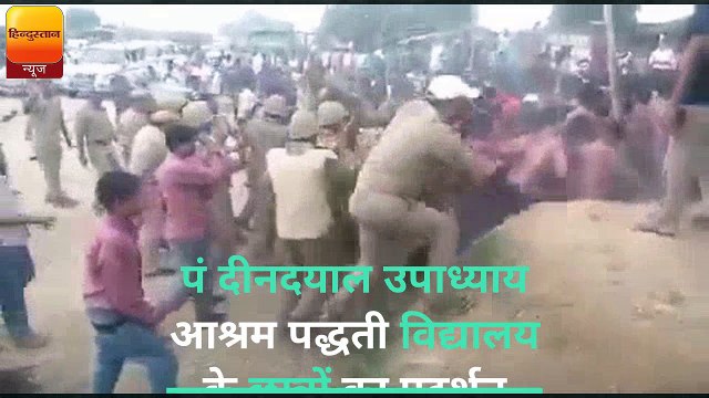 UP: सोनभद्र में अव्यवस्था से नाराज आदिवासी बच्चे सड़क पर उतरे, पथराव