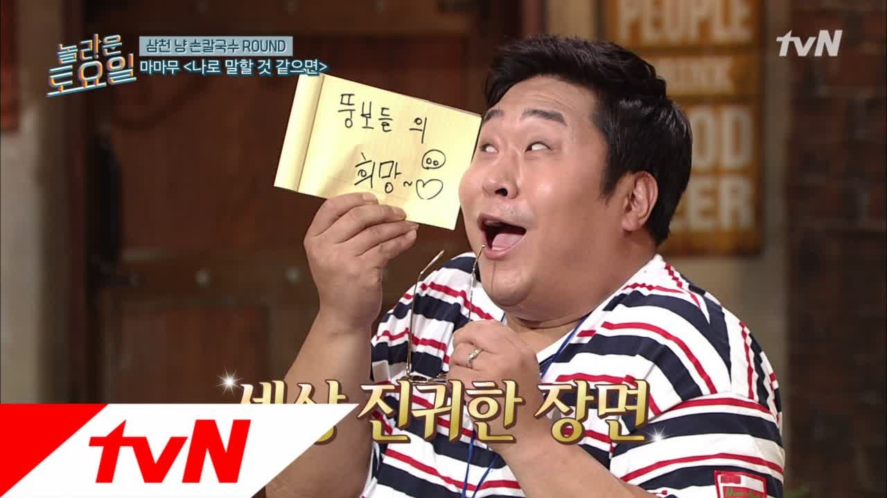 화사 선생님은 역시 허언왕...뚱유니 에이스 등극!