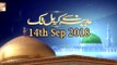 Madiney Se Karbal Tak - 14th September 2018 - ARY Qtv