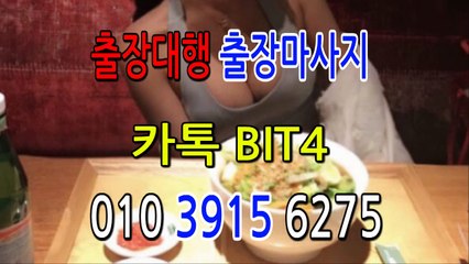 의정부출장마사지-후불제- {{ ㅋ ㅏ톡bit4 }} 의정부일상탈출 ⊀국내NO.1출장맛사지⊁ 의정부출장안마' 20대' 의정부출장안마 출장안마코스 의정부출장안마
