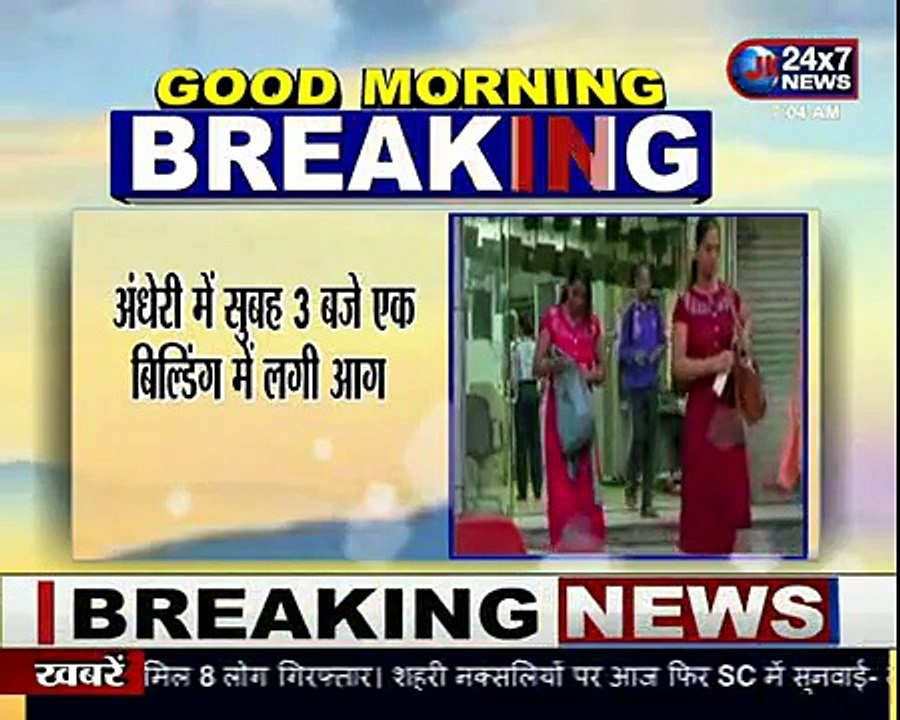 Fire broke out at a building in Andheri Firefighting operations underway