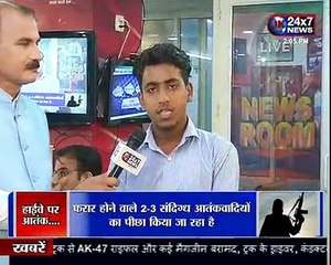 जम्मू-श्रीनगर हाईवे पर पुलिस चौकी पर आतंकी हमला, झज्जर कोटली इलाके में चलाया जा रहा है तलाशी अभियान