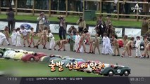 발로 뛰는 ‘앙증’ 카레이스