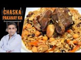 Uzbek Pilaf Recipe by Chef Tahir Chaudhry 14 April 2018