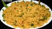 Matar Pulao Recipe - Matar Wale Chawal - Peas Pulao Rice Recipe