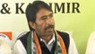 Jammu and Kashmir Congress :Polls were declared without stock of situation on ground | Oneindia News