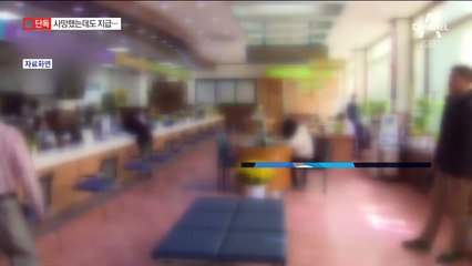 [단독]징역 살고 있는데도 지급…줄줄 새는 보훈수당