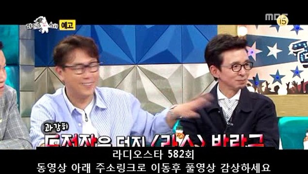 MBC-라디오스타 582회-다시보기-582화-E582-180912-조인성, 치열한 폭로전에 발끈… 진짜 여기서 다 얘기해? 협박