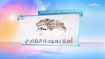 أول سعودية تقود مدرجات العائلات بنادي الاتفاق.. والمعجبين يطاردون محمد صلاح !