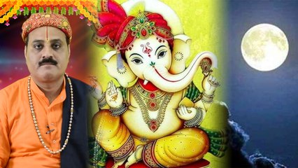 Ganesh Chaturthi: गणेश चतुर्थी पर ना देखें चाँद वरना होगा अनर्थ; देख लिया तो करें ये उपाय | Boldsky