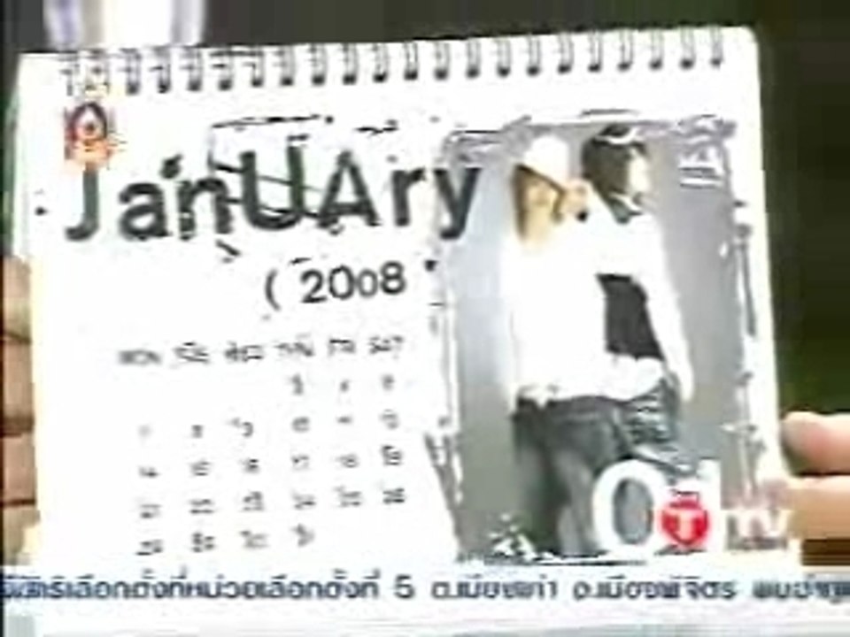 Golf&Mike - TITV 22.12.2007 Part2