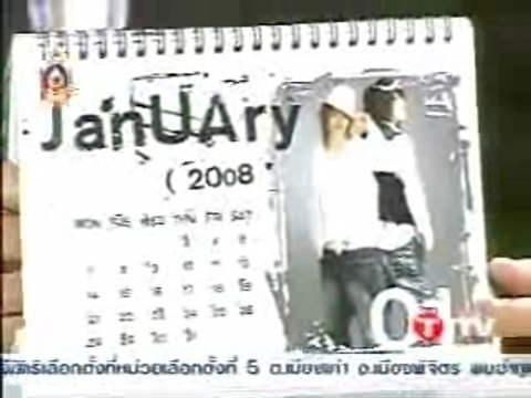 Golf&Mike - TITV 22.12.2007 Part2