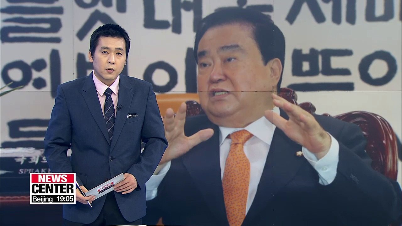 National Assembly Speaker to propose holding inter-Korean parliamentary talks via letter