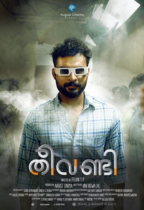 മലയാള സിനിമയുടെ ശാപത്തെക്കുറിച്ച് ടോവിനോ | filmibeat Malayalam