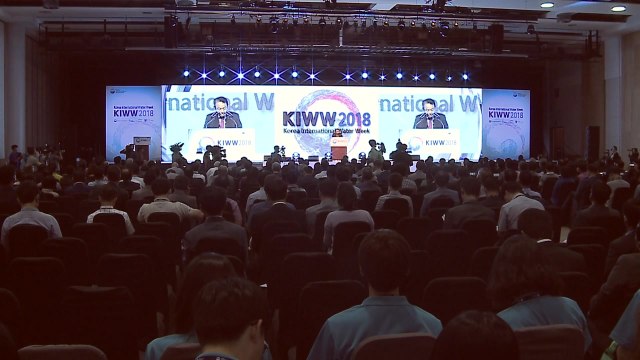 [대구] 대구서 국제 물 주간 2018 개막 / YTN