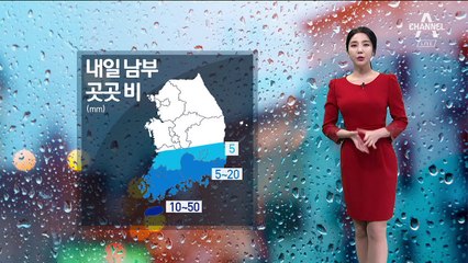 [날씨]여름-가을 공존하는 계절…남부 오락가락 비