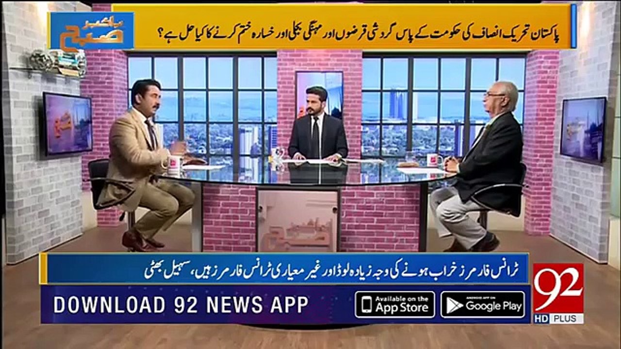 Govt to face new challenges regarding electricity - Watch report