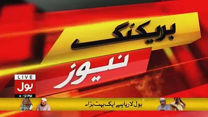 Maulana Fazal ur Rehman Media Talk In Islamabad 12th September 2018