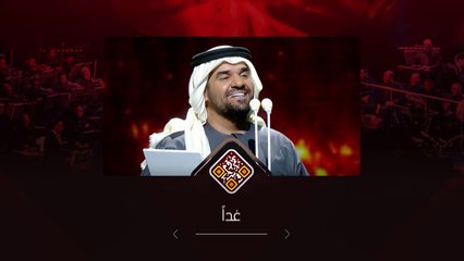 حفلات فبراير الكويت - حسين الجسمي