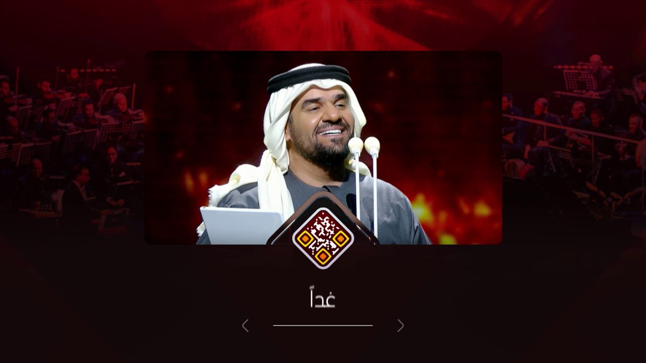 حفلات فبراير الكويت - حسين الجسمي