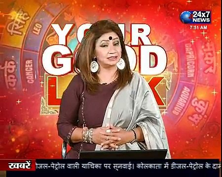 Aaj ka Rashifal आज का राशिफल Daily Rashifal Daily Rashifal today horoscope