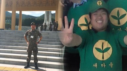 군대 가려고 40kg 감량...수술해서 현역 입대 / YTN