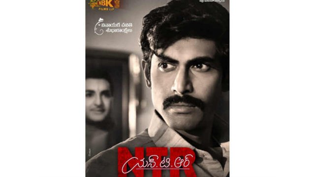 Chandrababu Naidu Look Released From NTR Biopic