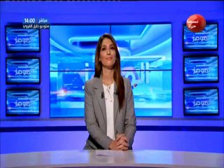 موجز أخبار الساعة 14:00 ليوم الإربعاء 12 سبتمبر 2018