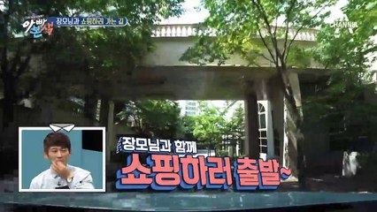 이것이 바로 장모님크러쉬..? 장서지간 운전대 쟁탈전!