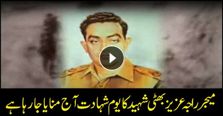Martyrdom anniversary of Major Aziz Bhatti