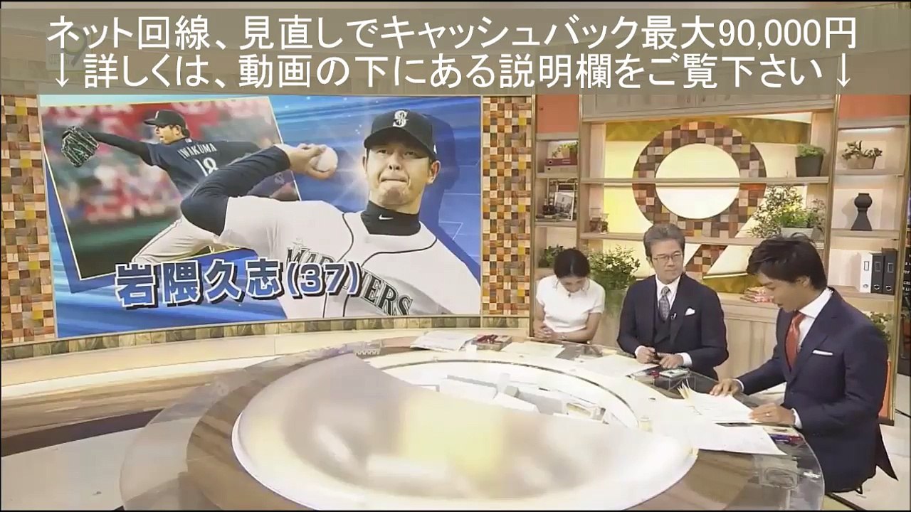 【プロ野球】全試合結果 岩隈久志マリナーズ退団 巨人杉内俊哉が現役引退記者会見 広島カープ連敗...
