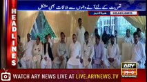 Headlines | ARYNews | 1900 | 12 September 2018