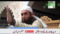 Maulana Tariq Jameel Latest Bayan Hazrat Imam Hassan Aur Imam Hussain R.A Ki Shaan Aur Shahadat