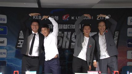 울산-포항, 동해안더비 기자회견..."열기를 K리그로" / YTN