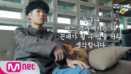 [더 꼰대 라이브] 명상래퍼 김하온 ′누구나 꼰대가 될 수 있다고 생각해요′