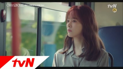 [14화 예고] 밀어내는 주혁에 지친 우진, 이대로 포기할까...!? (그르지므르 진쯔ㅜㅜ)