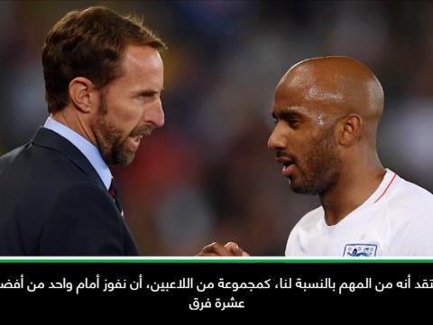 كرة قدم: دولي: انكلترا 1-0 سويسرا- رأي ساوثغايت